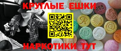 бутират Апрелевка