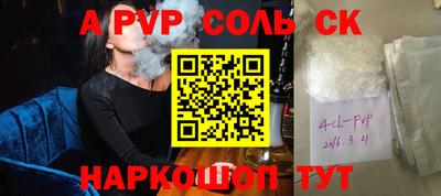 эйфоретик Аргун