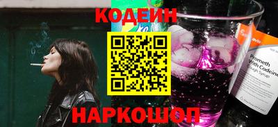 бутират Апрелевка