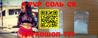 эйфоретик Аргун
