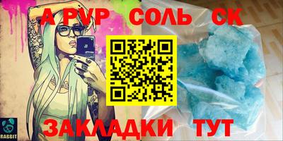 мдпв Апшеронск