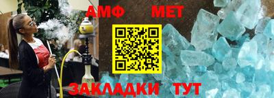бутират Апрелевка