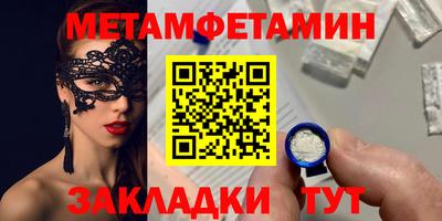 бутират Апрелевка