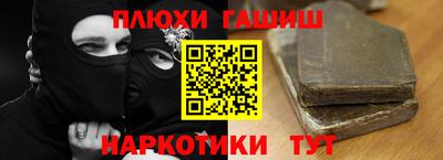 бутират Апрелевка