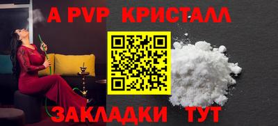 эйфоретик Аргун