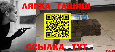 бутират Апрелевка
