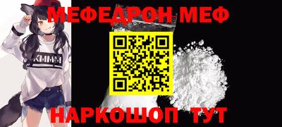 эйфоретик Аргун