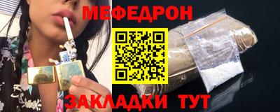 мдпв Апшеронск