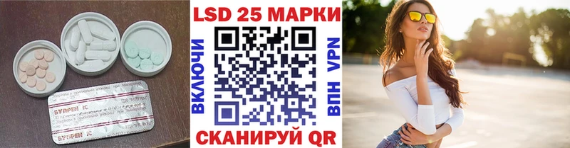 магазин  наркотиков  Белово  Лсд 25 экстази ecstasy 