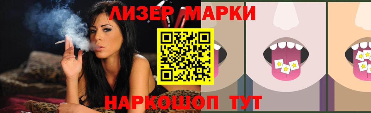 LSD-25 экстази ecstasy Белово