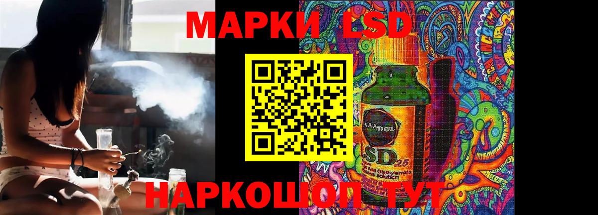 LSD-25 экстази  ЛСД экстази ecstasy  Вход с VPN  Лсд 25 экстази ecstasy  Белово 