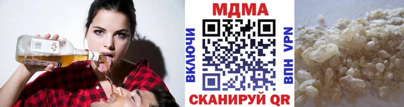 как найти наркотики это какой сайт MDMA кристаллы Белово ссылка на мегу сайт