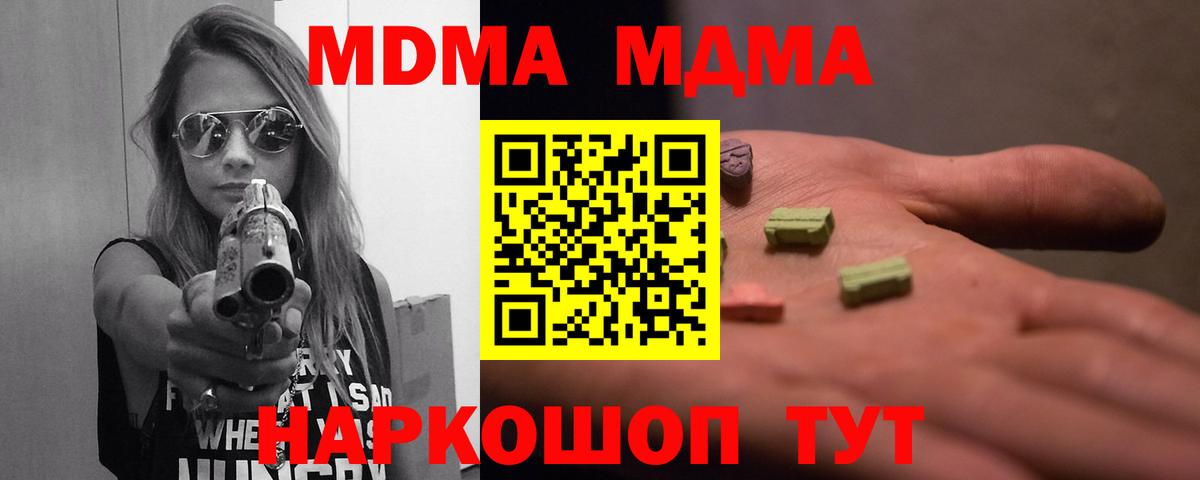 ГАШИШ  APVP СОЛЬ кристаллы  Белово  Меф МЯУ МЯУ кристаллы  МЕФ  Каннабис  COCAIN  Вход с VPN 