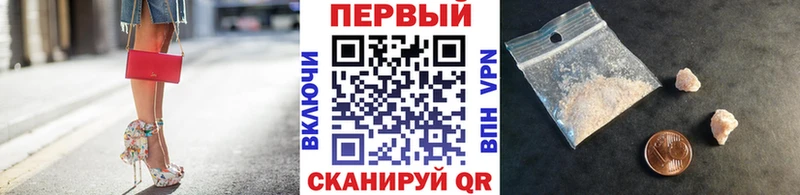 Первитин Декстрометамфетамин 99.9%  где можно купить наркотик  Белово 