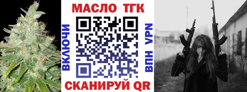 Дистиллят ТГК жижа это официальный сайт Белово