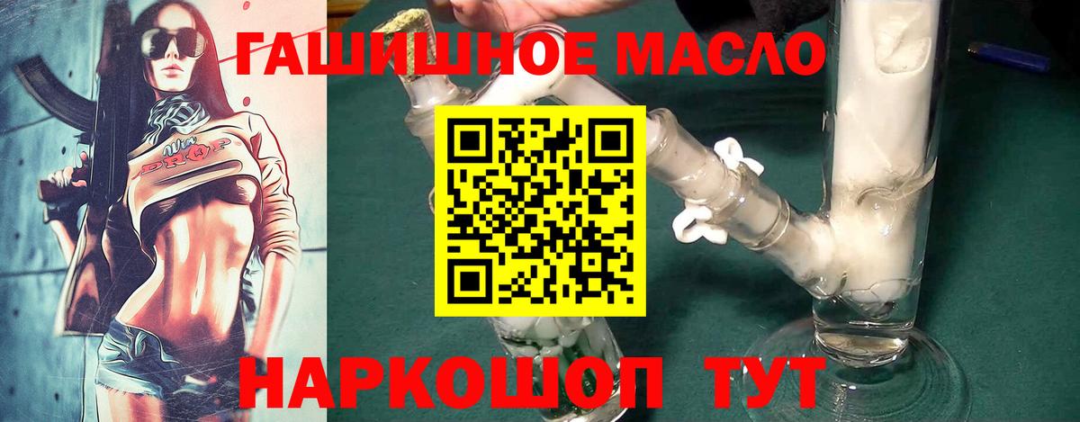 Белово  Дистиллят ТГК вейп с тгк  Вход с VPN 