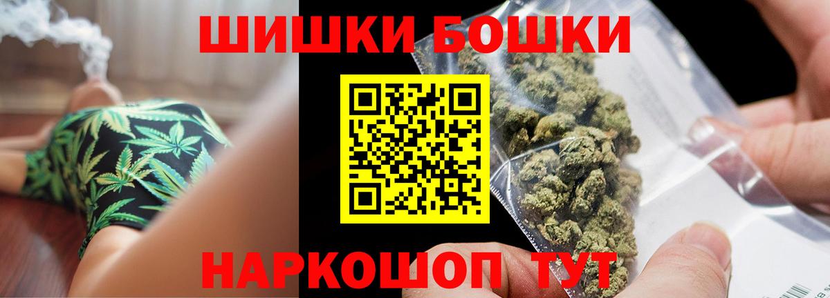 Марихуана MAZAR Белово
